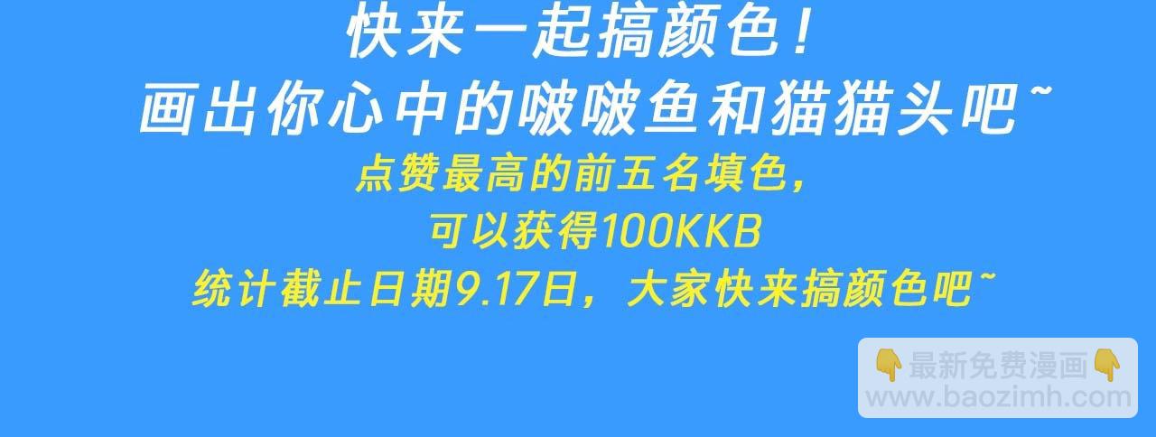 第62期 色图？填色图？（日更中）-第135话