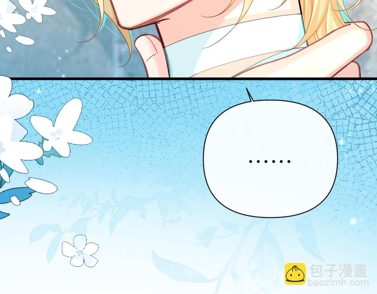 第82话 老公？(1/2)-第137话