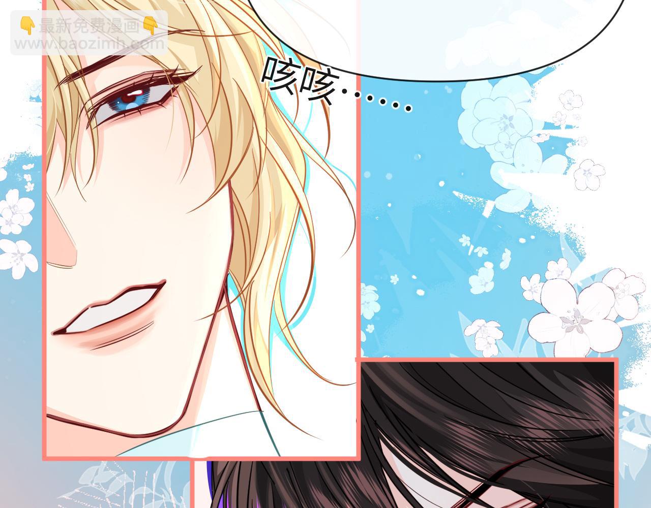 第82话 老公？(1/2)-第137话