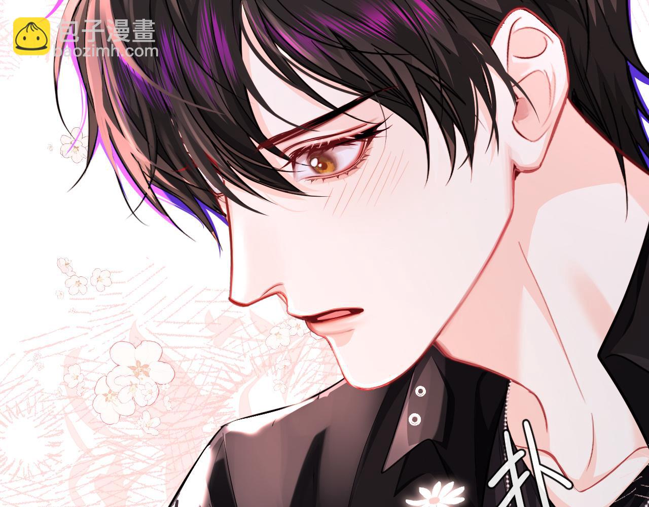 第82话 老公？(1/2)-第137话