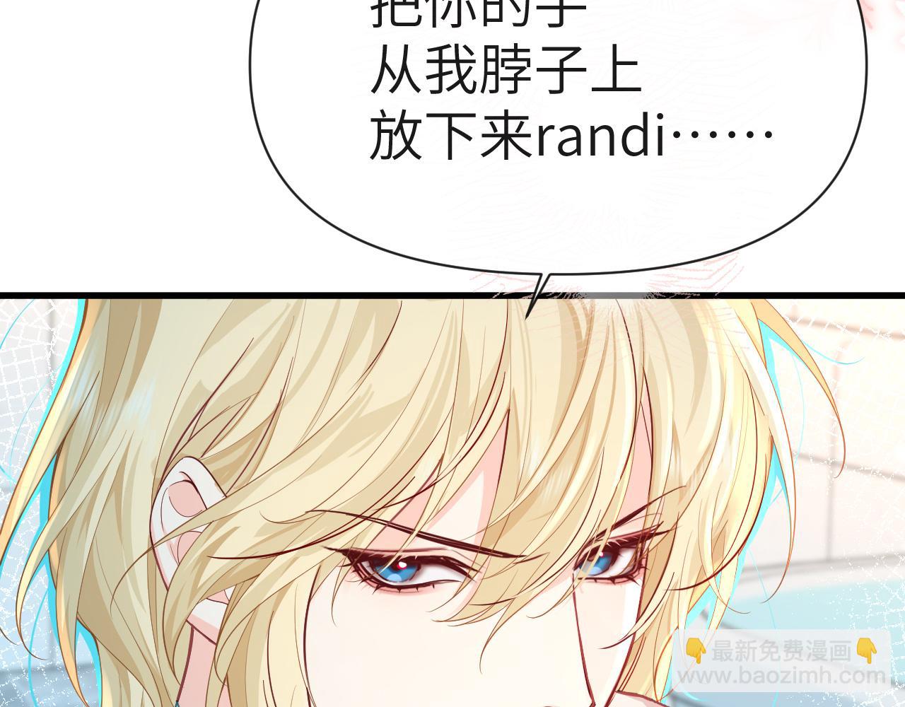 第82话 老公？(1/2)-第137话