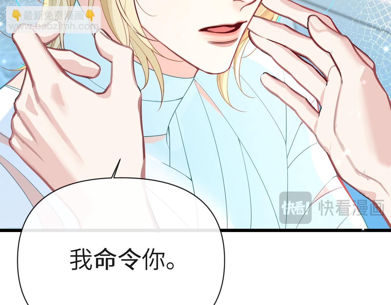 第82话 老公？(1/2)-第137话