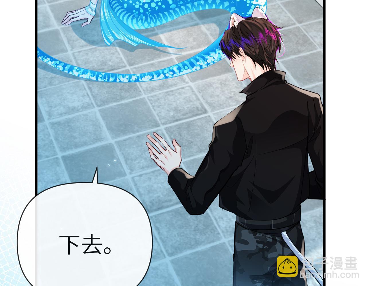 第82话 老公？(1/2)-第137话