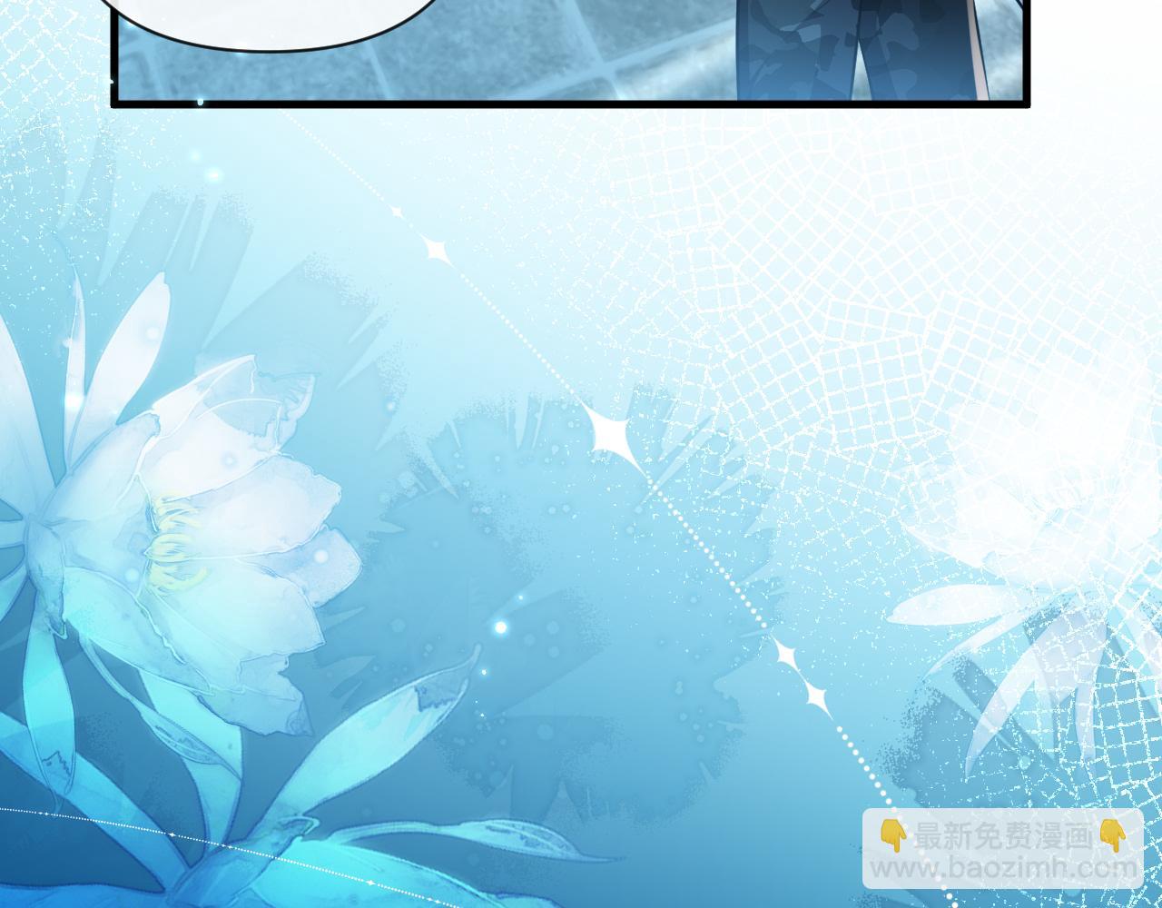 第82话 老公？(1/2)-第137话