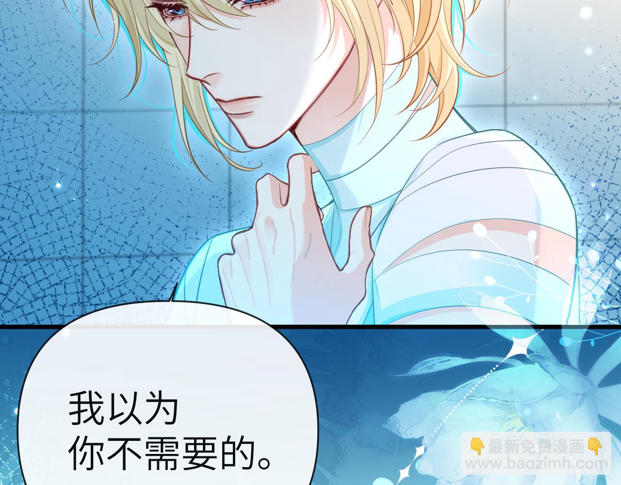 第82话 老公？(1/2)-第137话