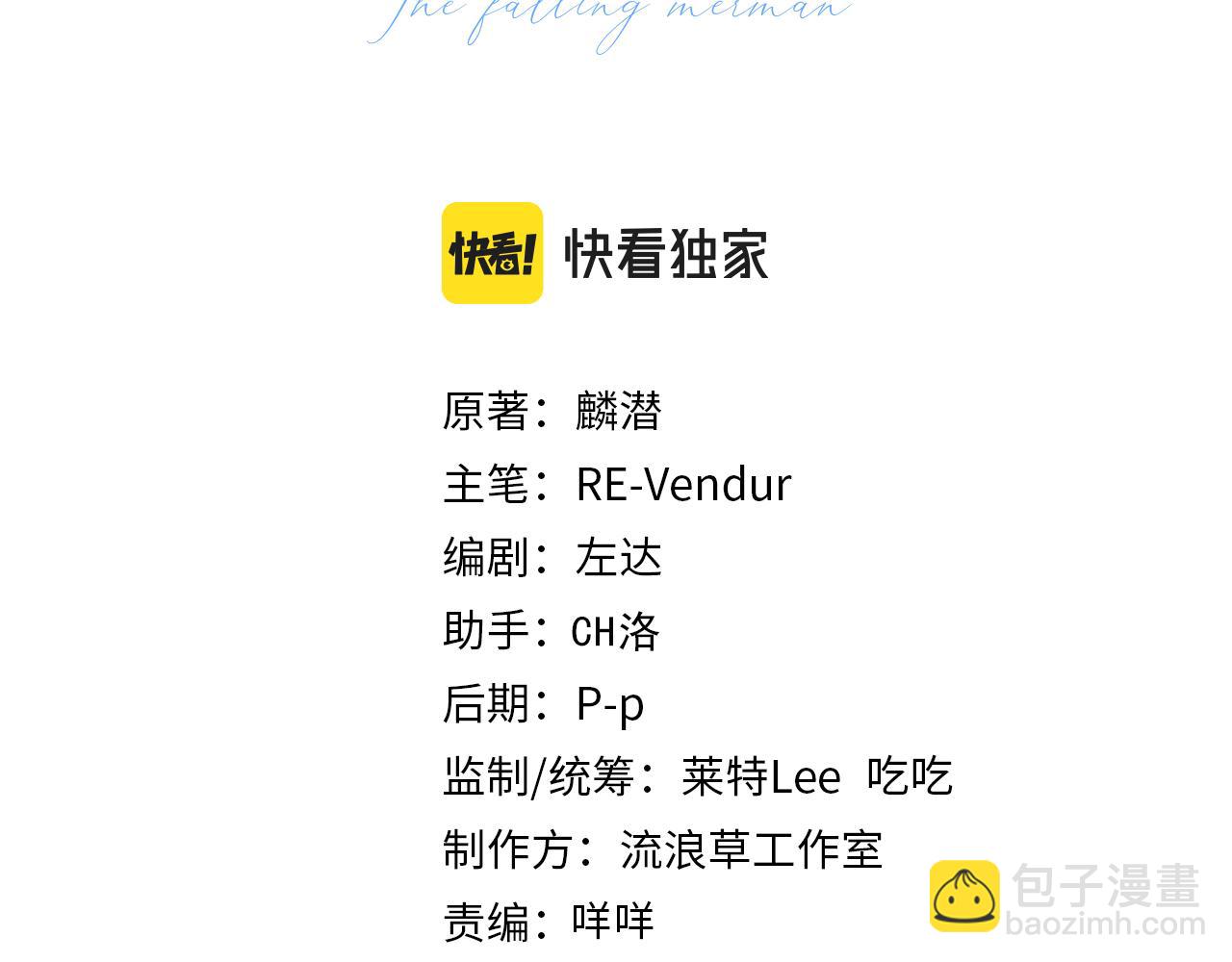 第82话 老公？(1/2)-第137话