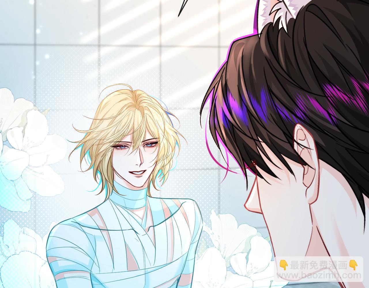 第82话 老公？(1/2)-第137话