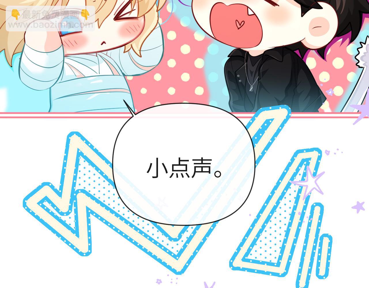 第82话 老公？(1/2)-第137话