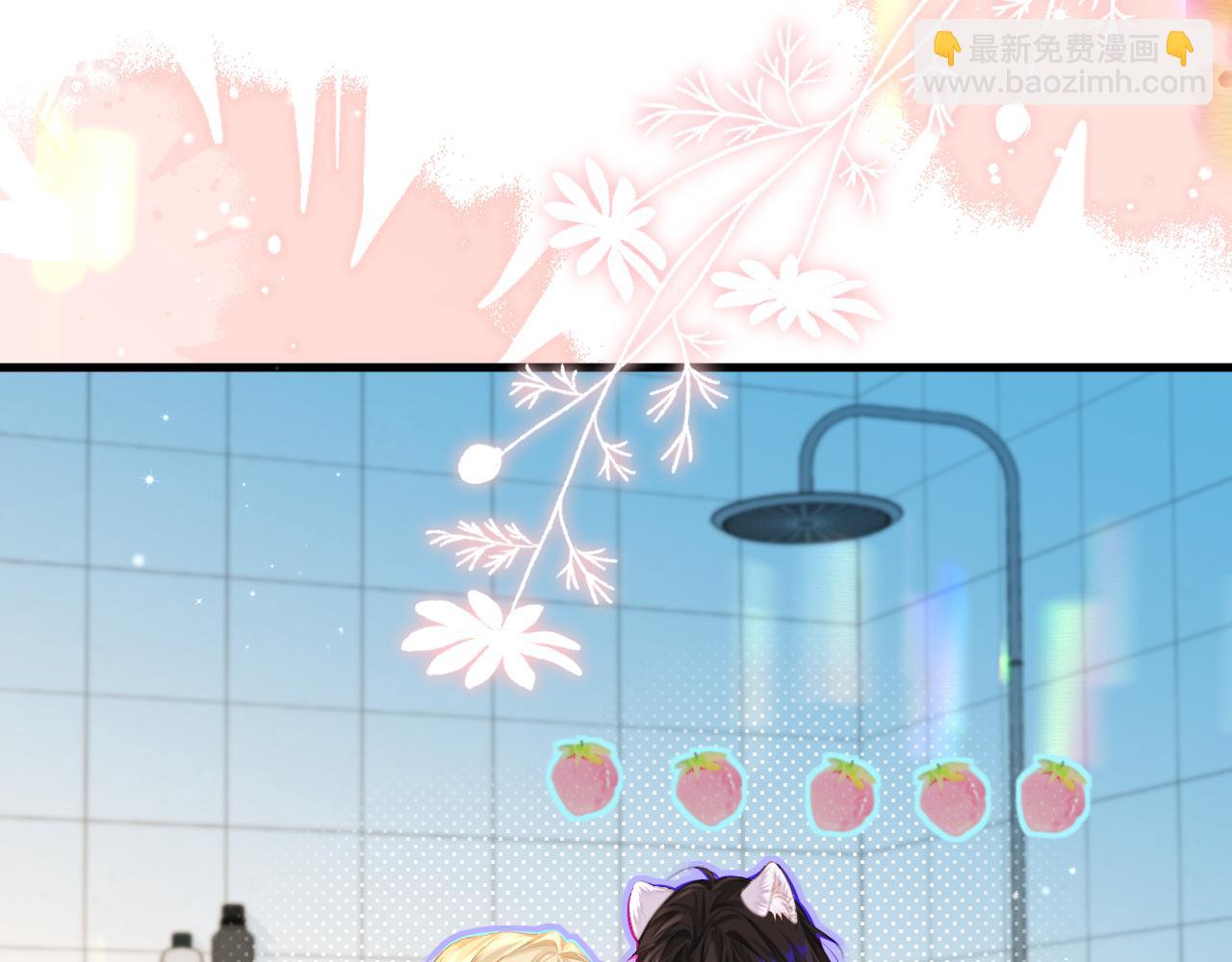 第82话 老公？(1/2)-第137话