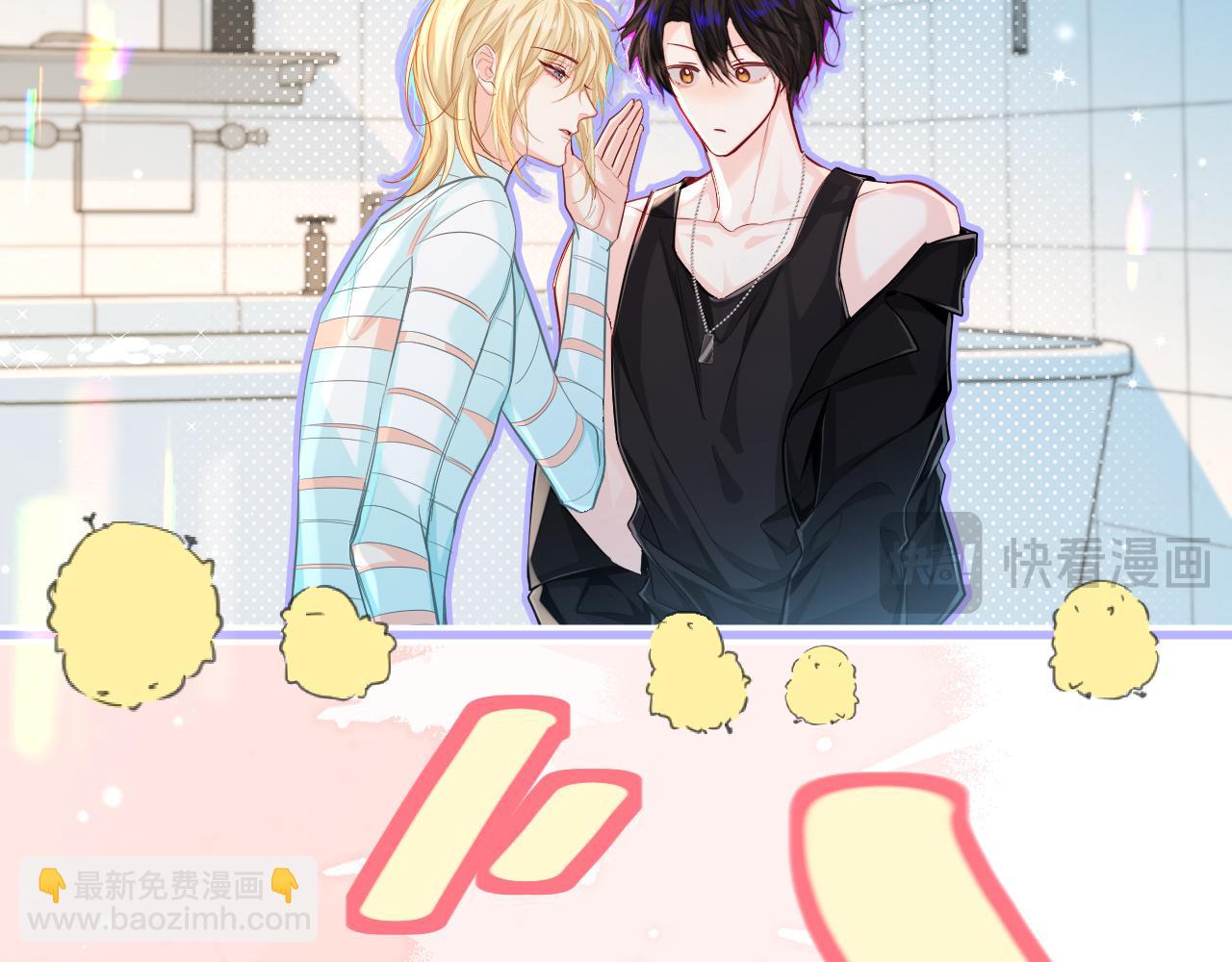 第82话 老公？(1/2)-第137话