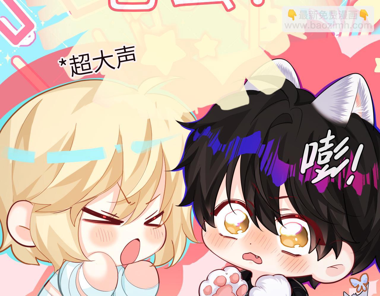 第82话 老公？(1/2)-第137话