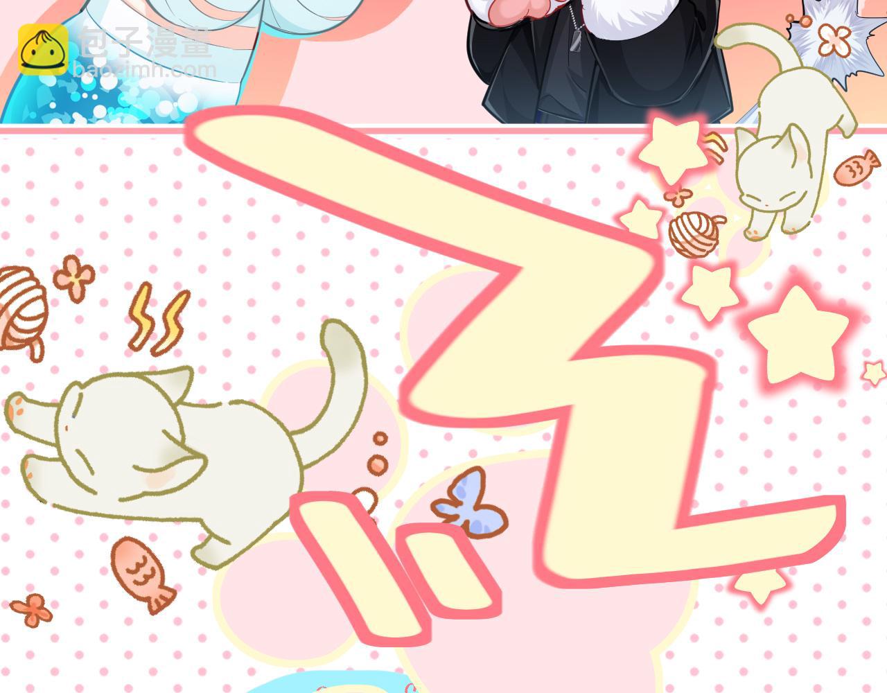 第82话 老公？(1/2)-第137话