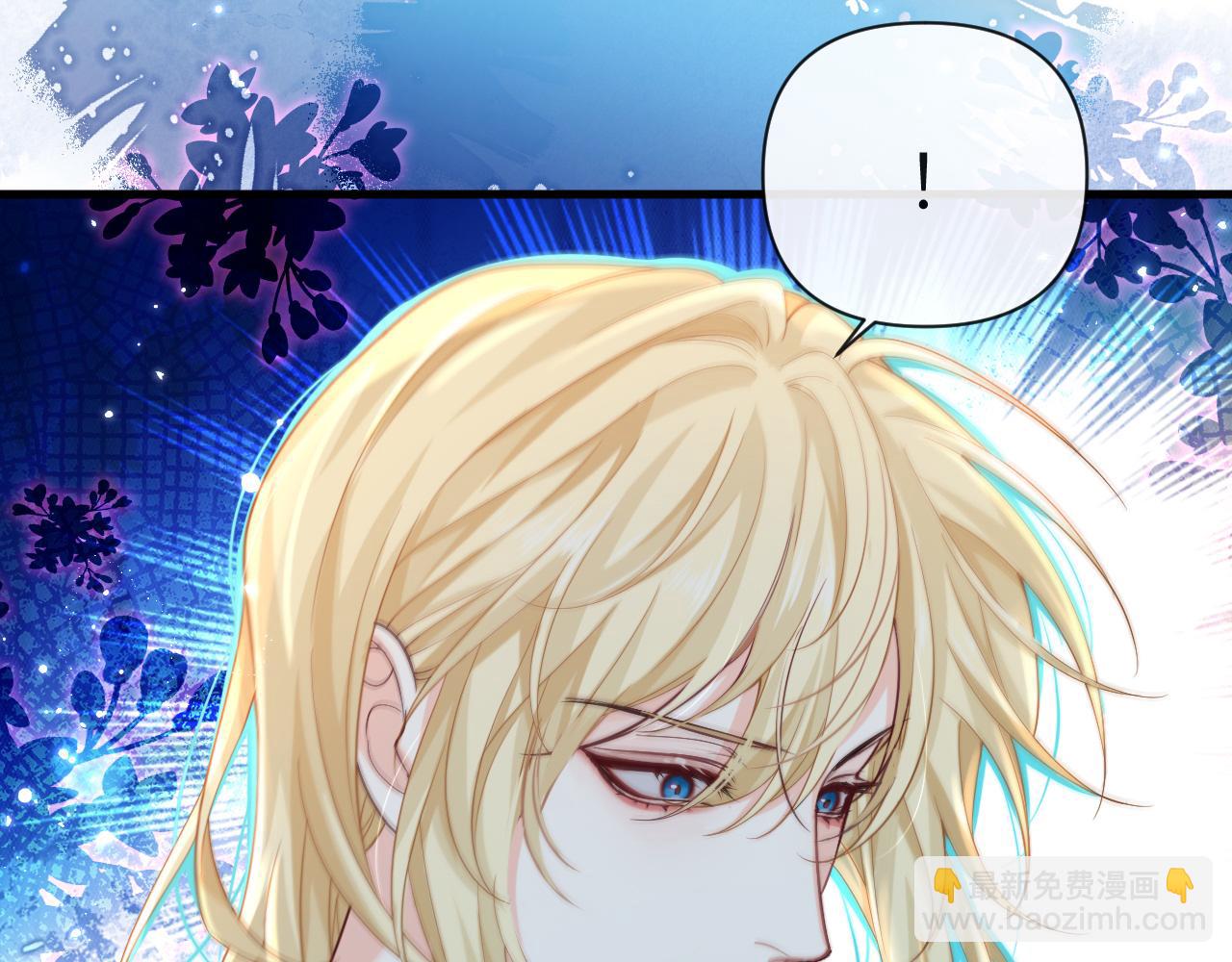 第82话 老公？(1/2)-第137话