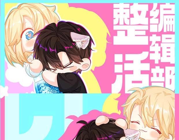 第65期 填色开奖啦（日更中）-第139话