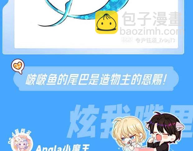 第65期 填色开奖啦（日更中）-第139话