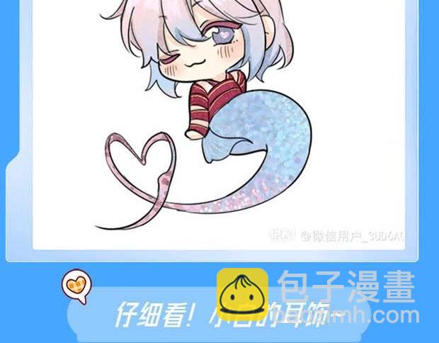 第65期 填色开奖啦（日更中）-第139话