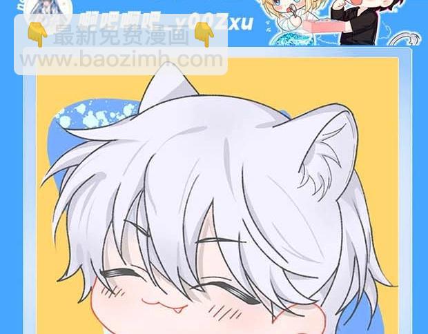 第65期 填色开奖啦（日更中）-第139话