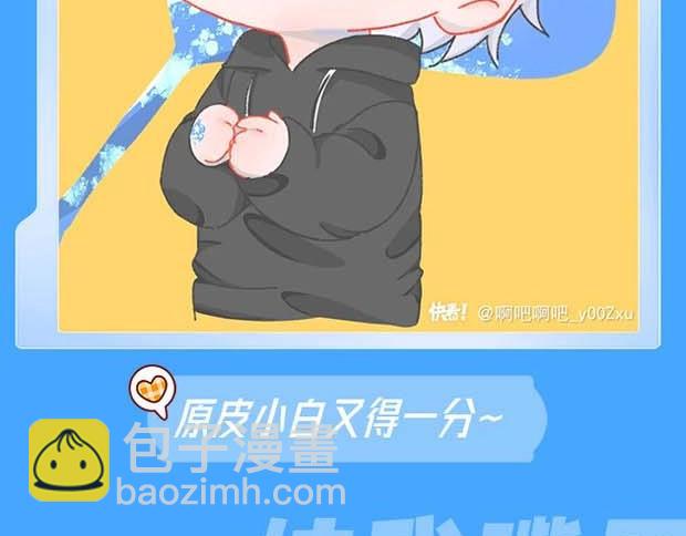 第65期 填色开奖啦（日更中）-第139话