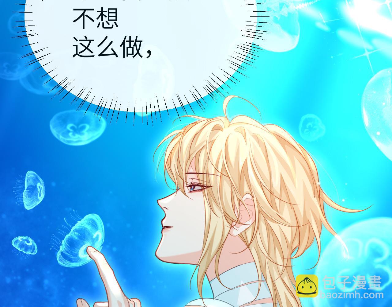 第83话 我会回来，一定(1/3)-第141话