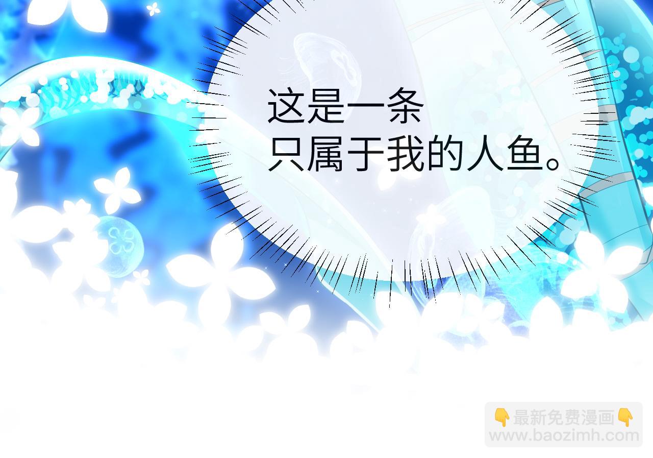 第83话 我会回来，一定(1/3)-第141话