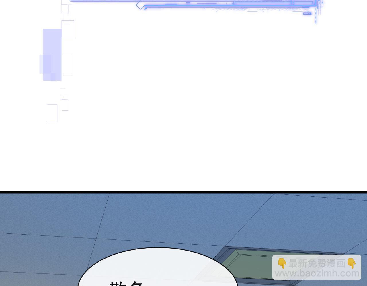 第17话 别怕&hellip;有我在(1/2)-第17话