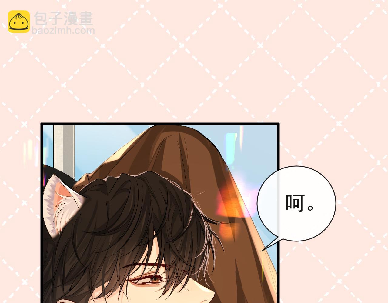 第17话 别怕&hellip;有我在(1/2)-第17话