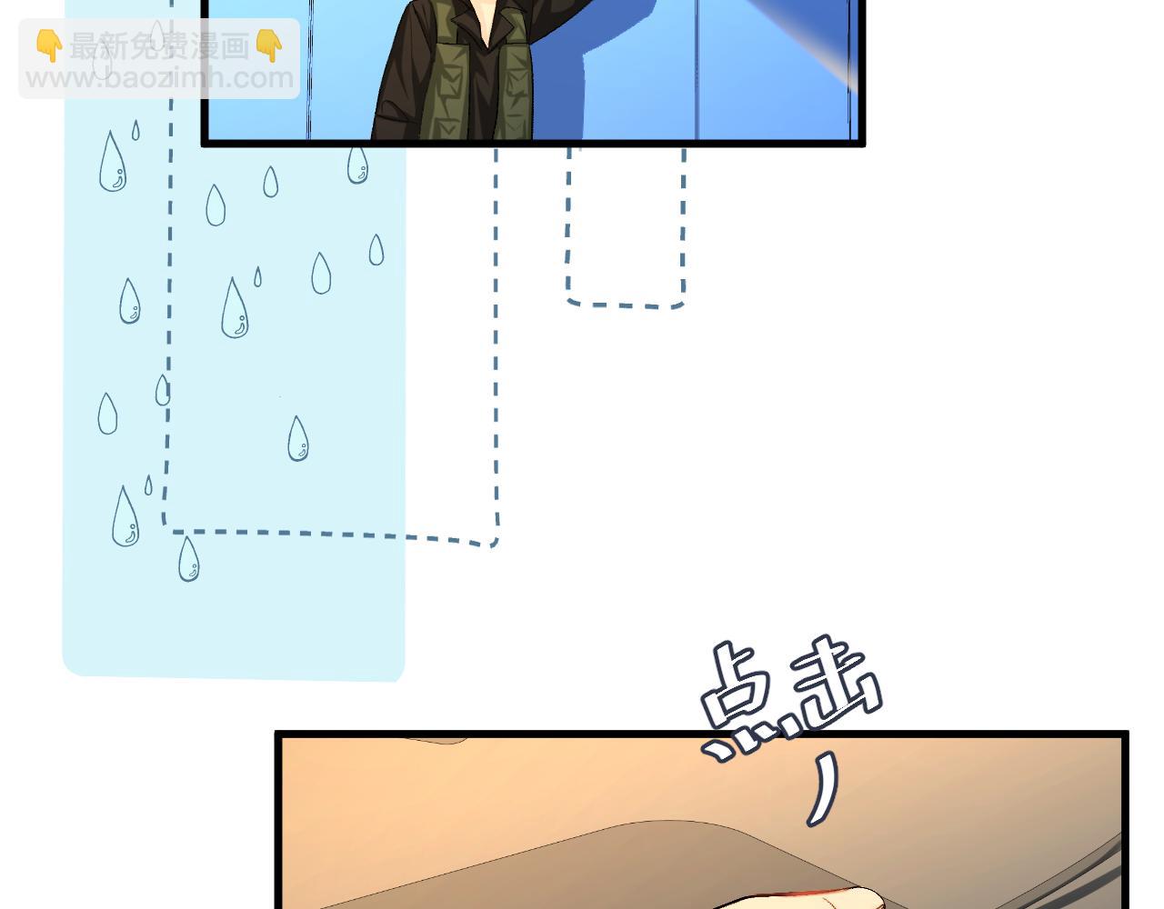 第17话 别怕&hellip;有我在(1/2)-第17话