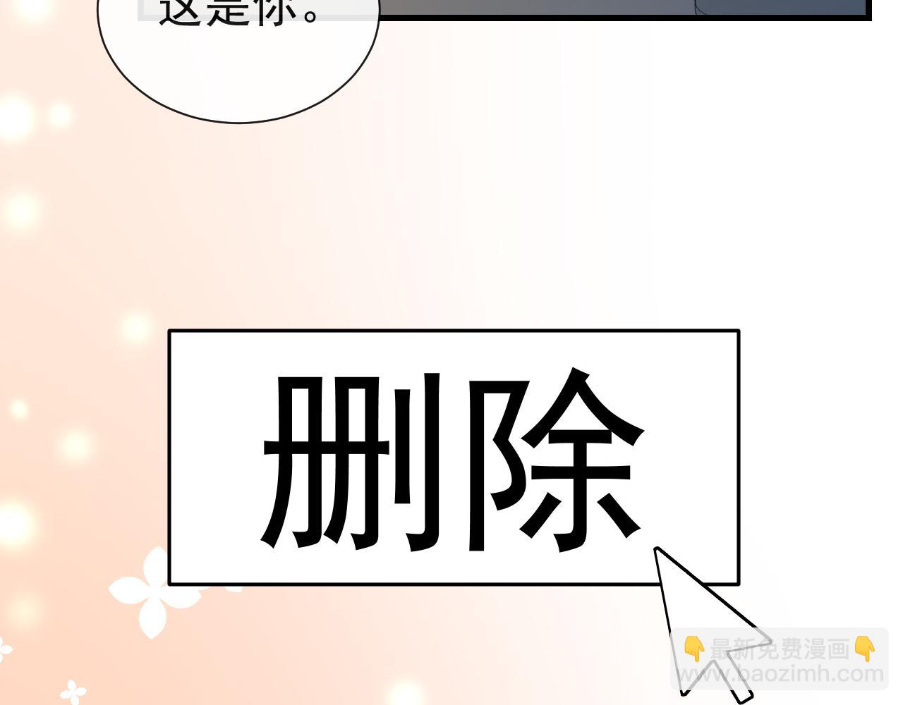 第17话 别怕&hellip;有我在(1/2)-第17话