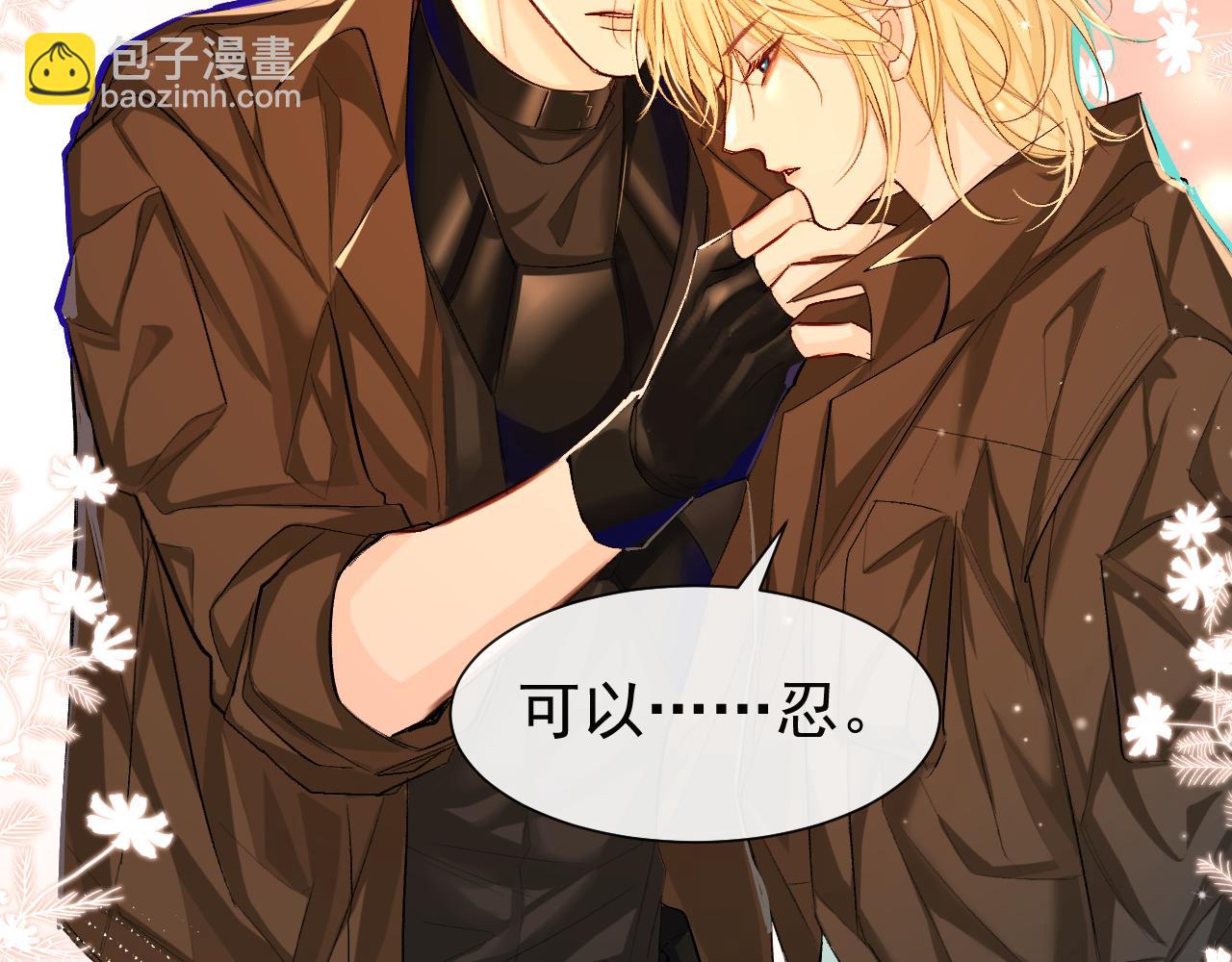 第17话 别怕&hellip;有我在(1/2)-第17话