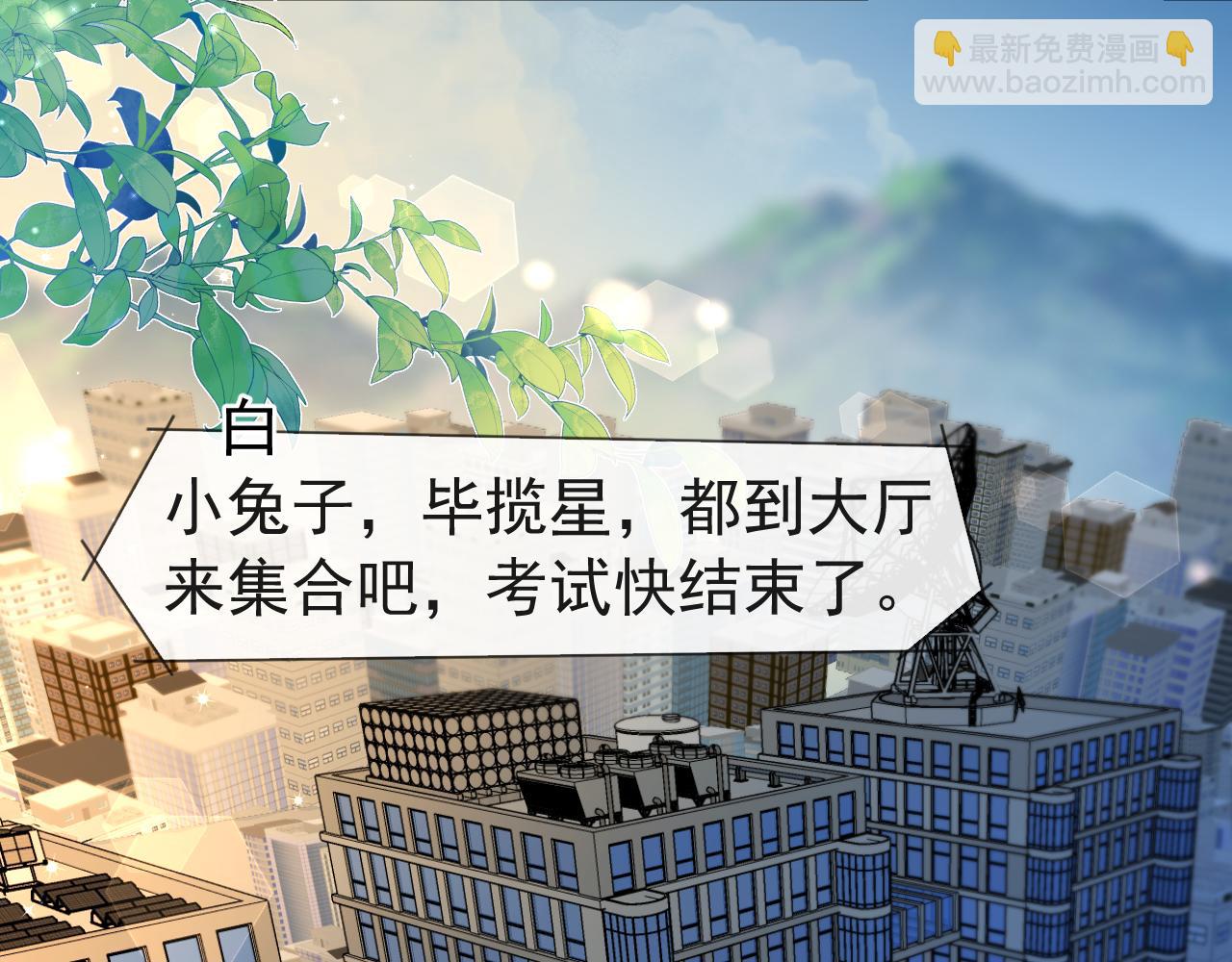 第17话 别怕&hellip;有我在(1/2)-第17话