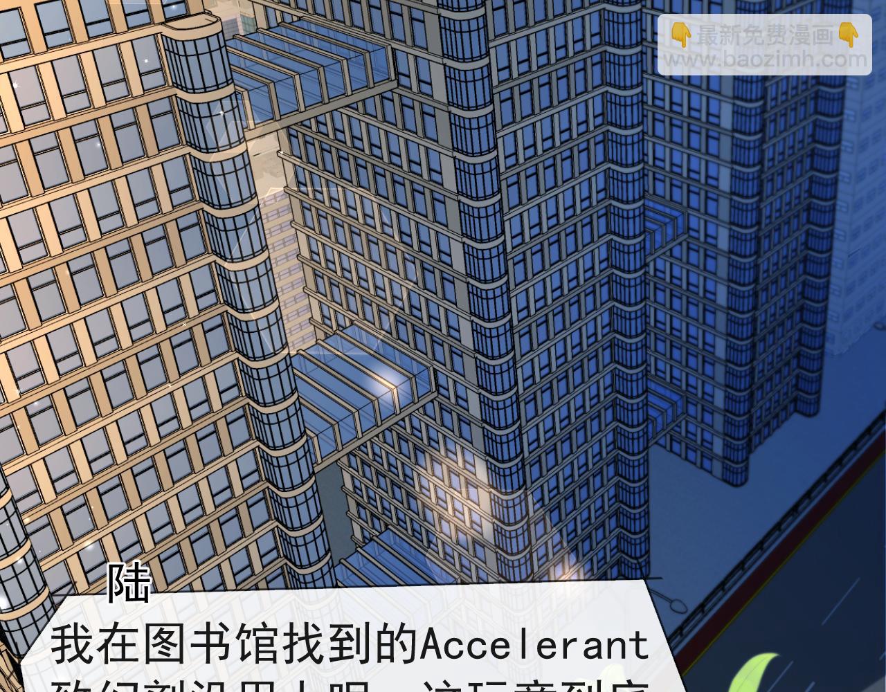 第17话 别怕&hellip;有我在(1/2)-第17话