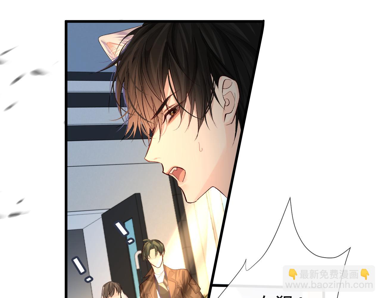 第17话 别怕&hellip;有我在(1/2)-第17话