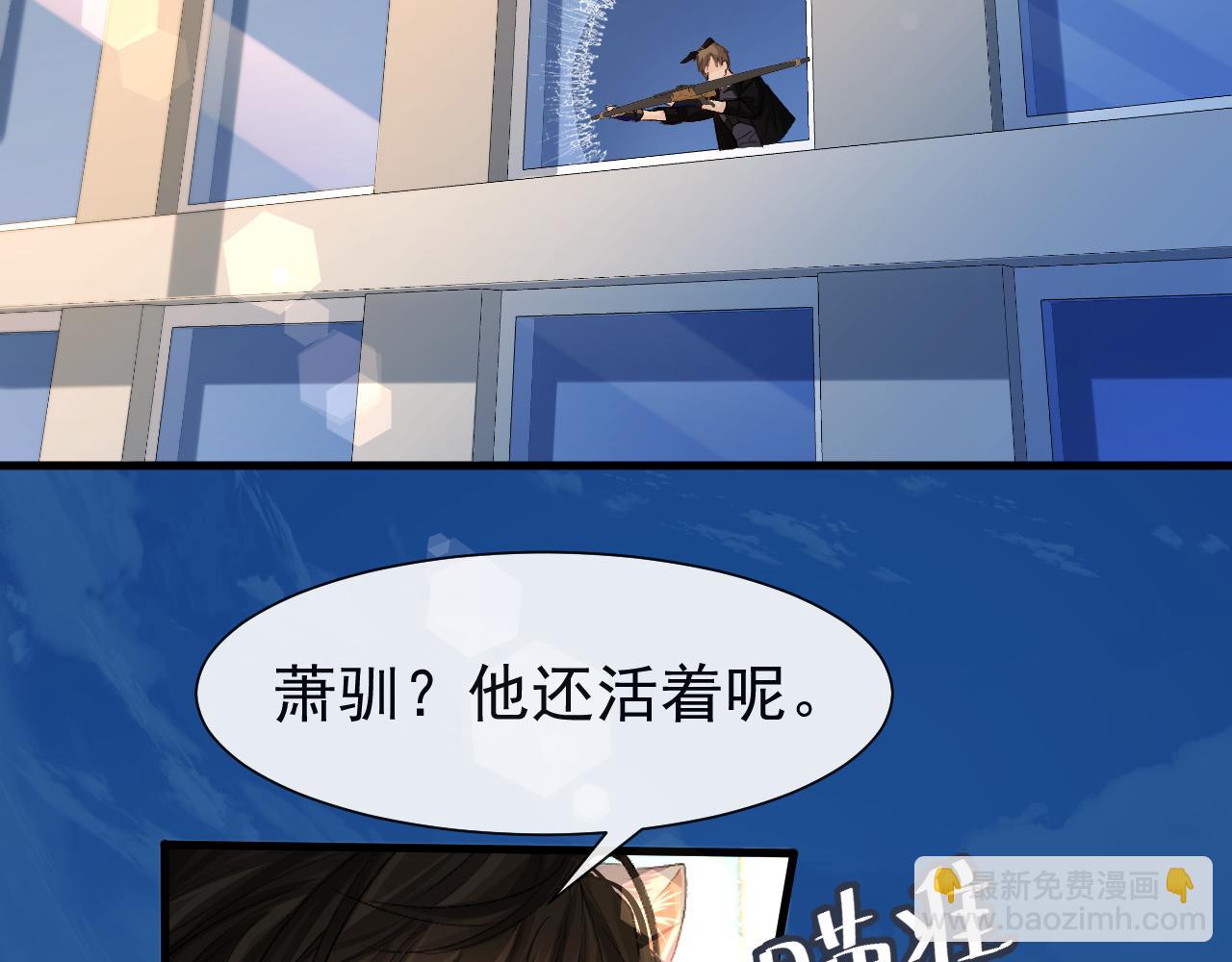 第17话 别怕&hellip;有我在(1/2)-第17话