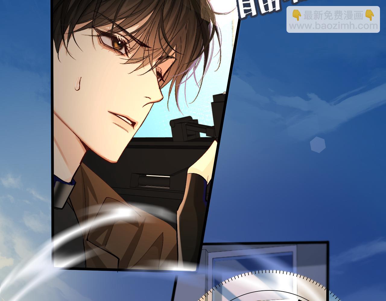 第17话 别怕&hellip;有我在(1/2)-第17话