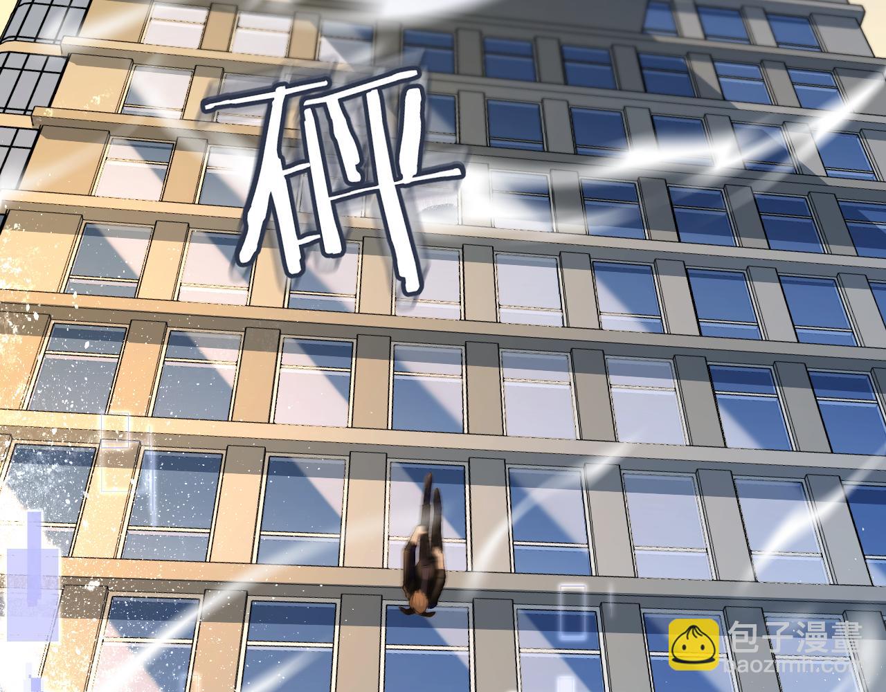 第17话 别怕&hellip;有我在(1/2)-第17话