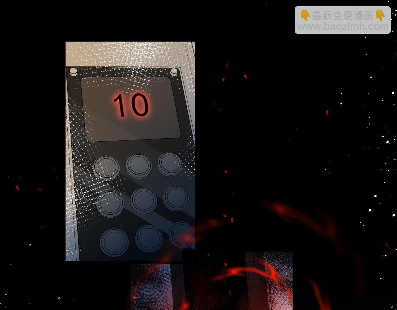 第17话 别怕&hellip;有我在(1/2)-第17话