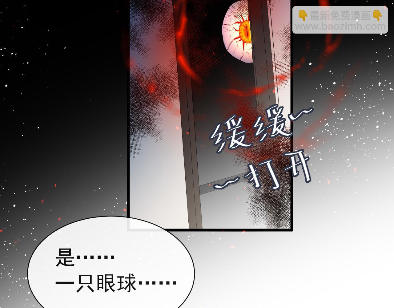 第17话 别怕&hellip;有我在(1/2)-第17话