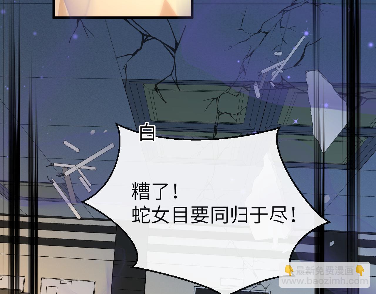 第19话 你在生我的气？(1/2)-第19话