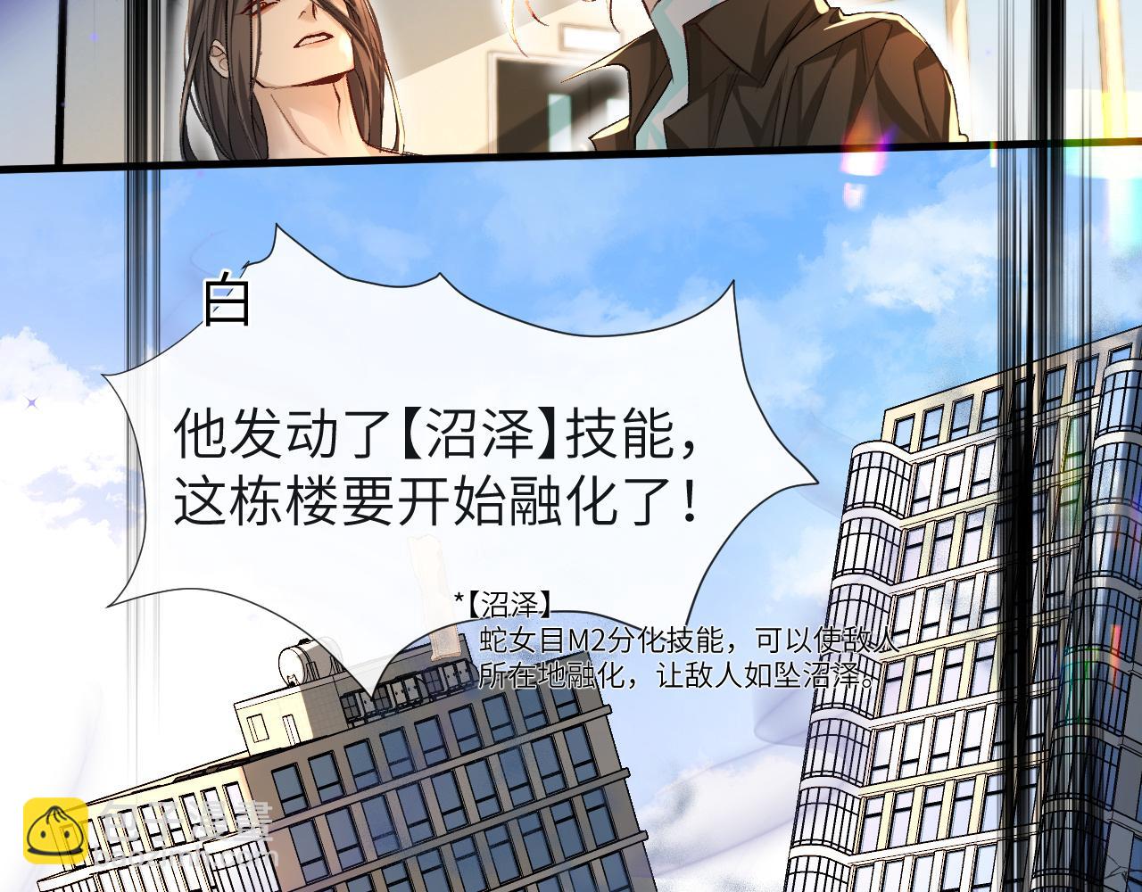 第19话 你在生我的气？(1/2)-第19话