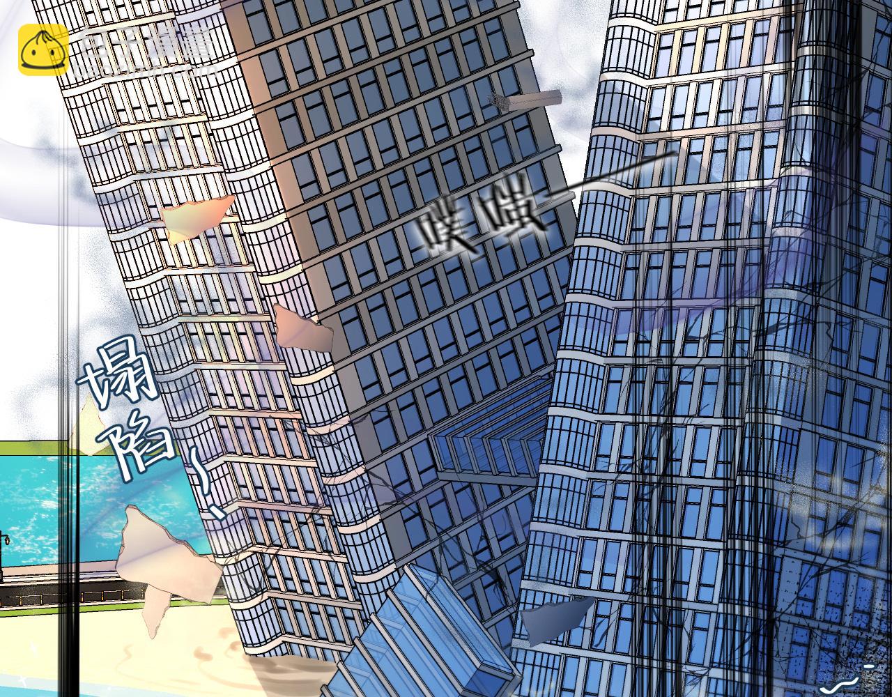 第19话 你在生我的气？(1/2)-第19话