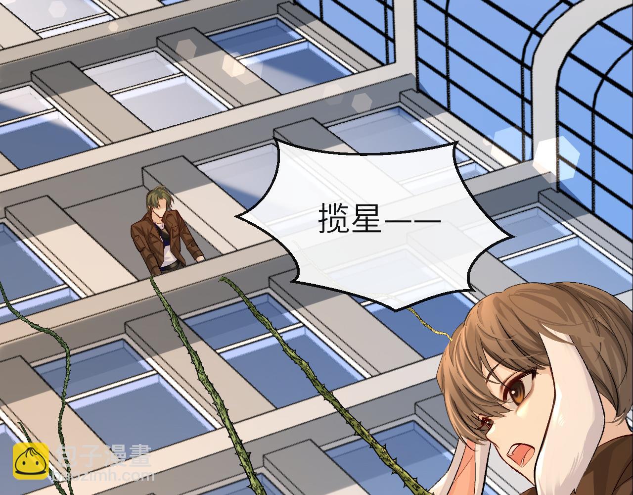 第19话 你在生我的气？(1/2)-第19话