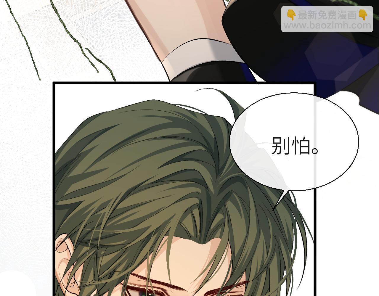 第19话 你在生我的气？(1/2)-第19话