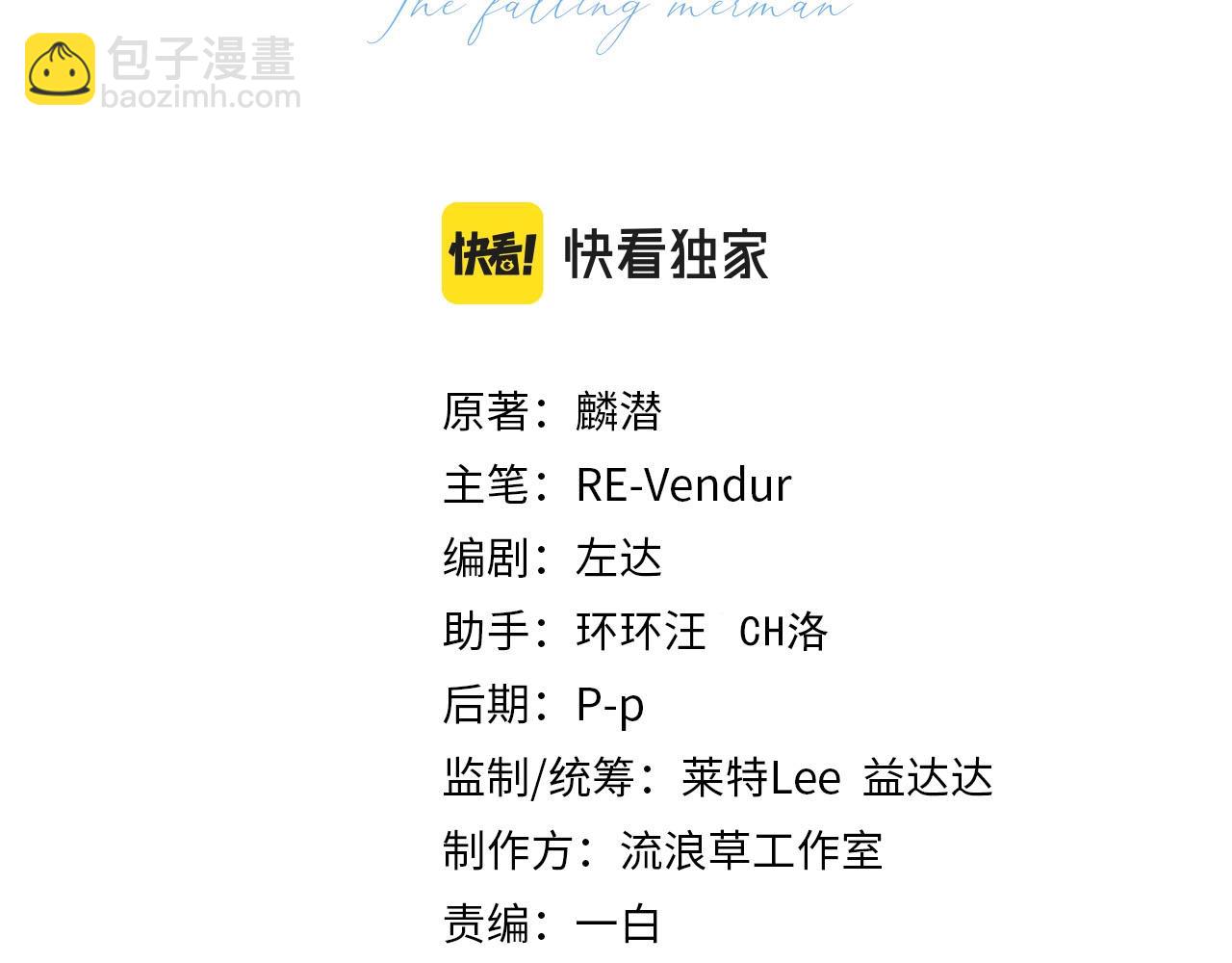 第19话 你在生我的气？(1/2)-第19话