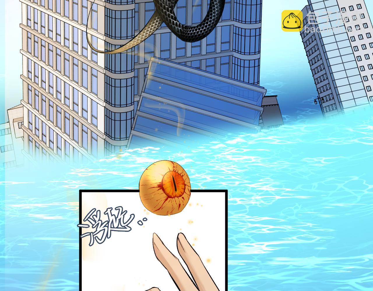 第19话 你在生我的气？(1/2)-第19话