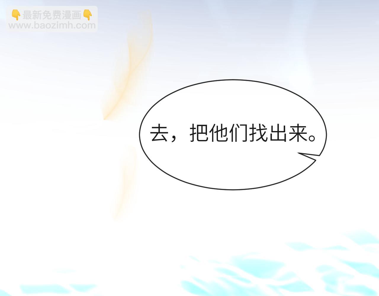 第19话 你在生我的气？(1/2)-第19话