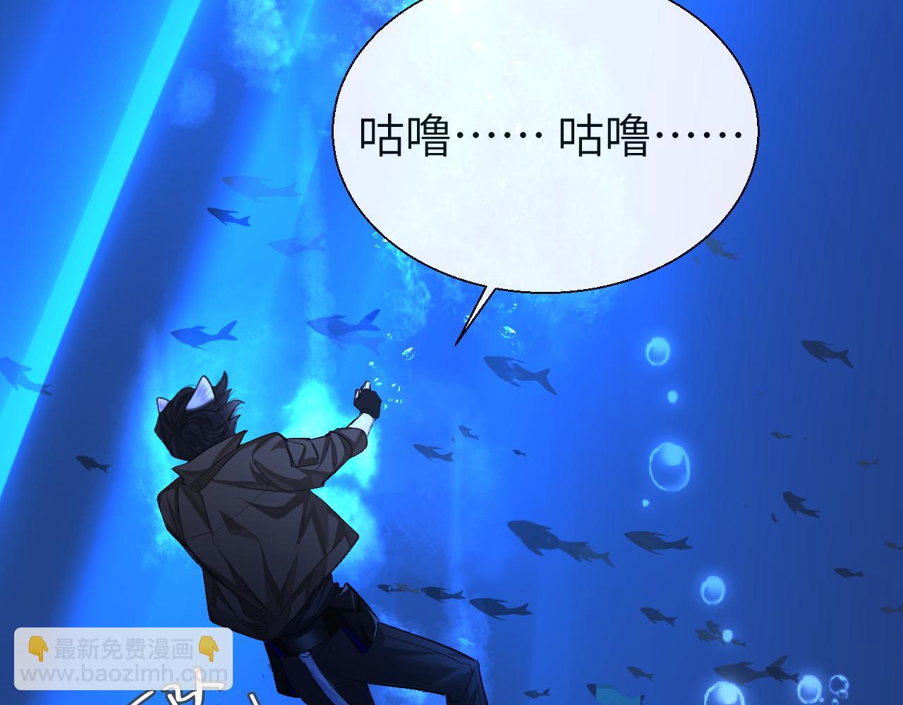 第19话 你在生我的气？(1/2)-第19话