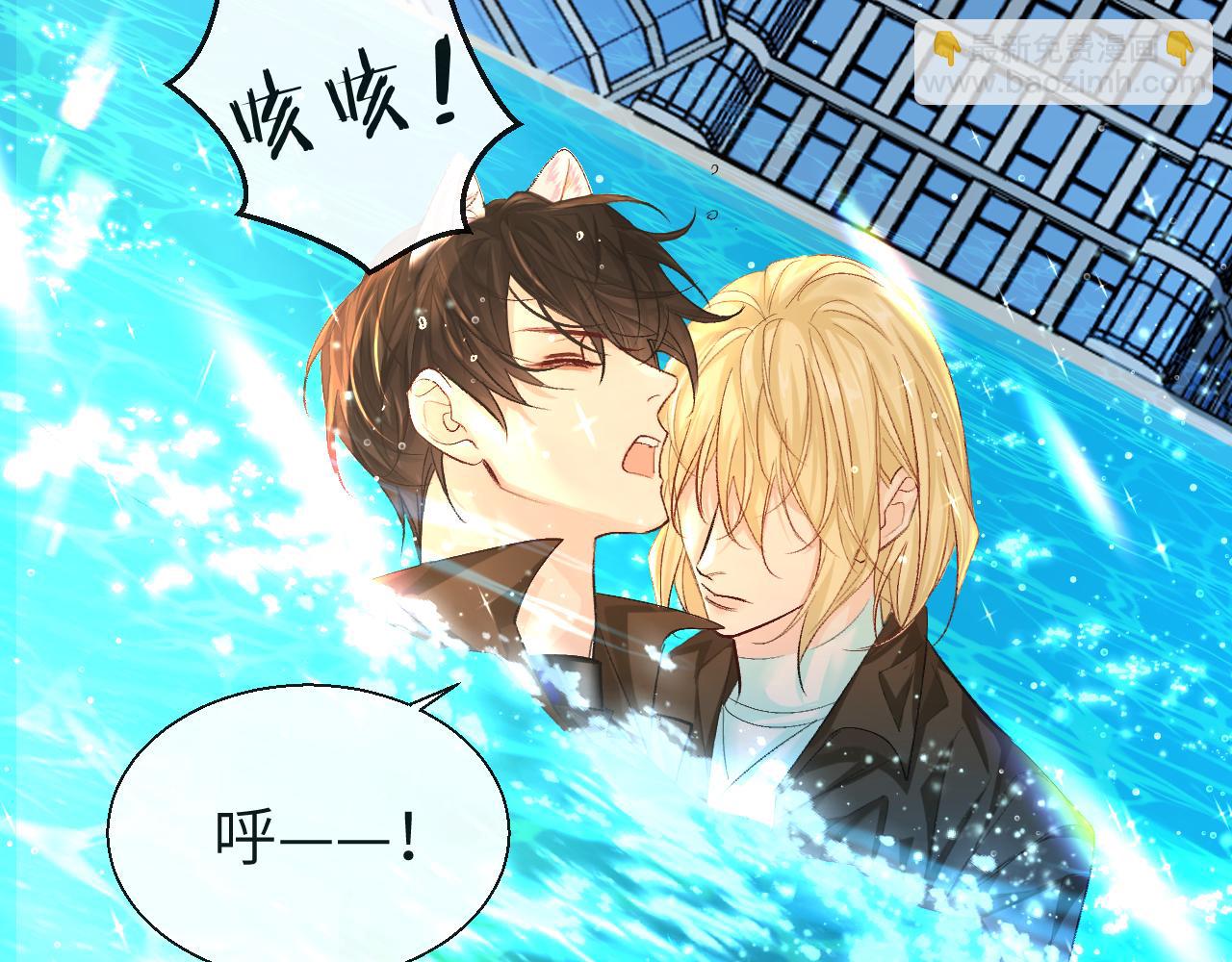 第19话 你在生我的气？(1/2)-第19话