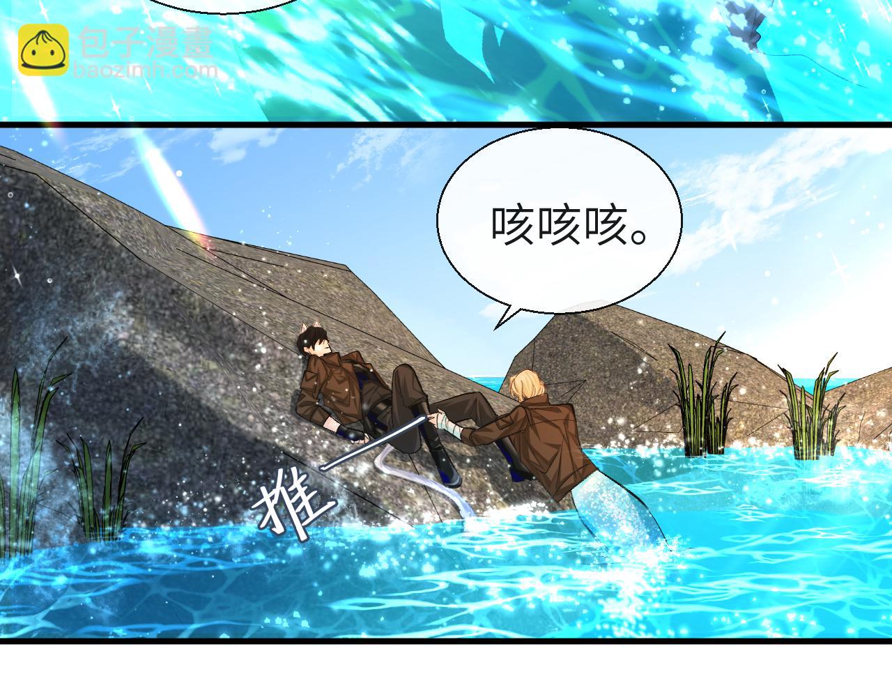 第19话 你在生我的气？(1/2)-第19话