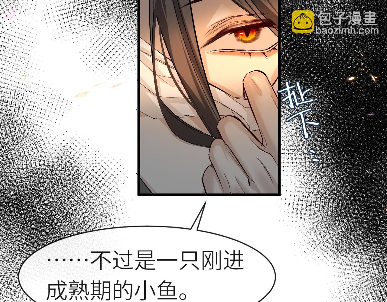 第19话 你在生我的气？(1/2)-第19话