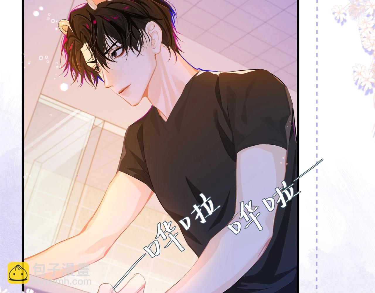 第3话 我不管你了！(1/3)-第3话